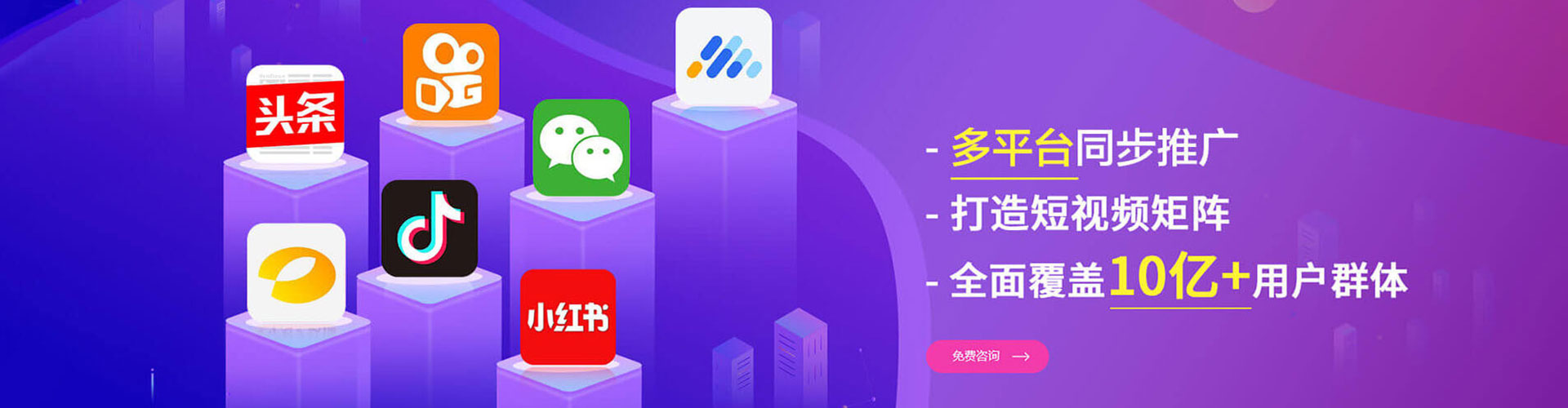 阜康百度平台推广